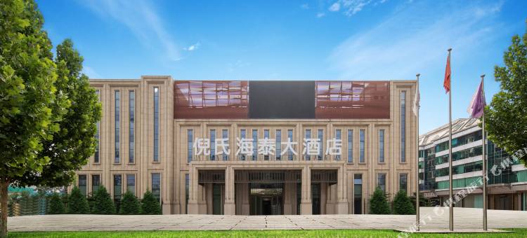 倪氏海泰大酒店(北京中关村四季青店)图片