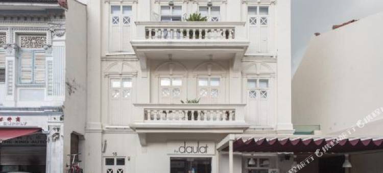 卡尔蒙道拉德酒店(The Daulat by Hotel Calmo)图片
