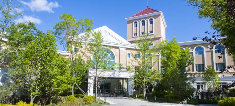 北京金隅八达岭智选假日酒店图片