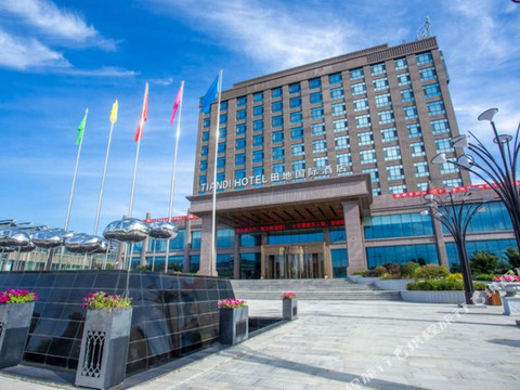 渭源田地国际酒店