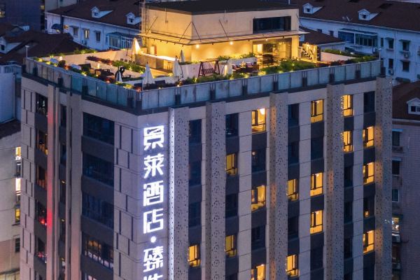 景莱酒店61臻选上海长寿路地铁站店