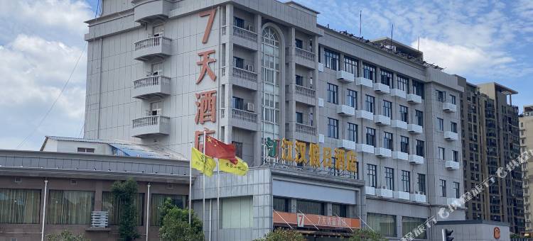 7天优品酒店(武汉蔡甸广场店)图片