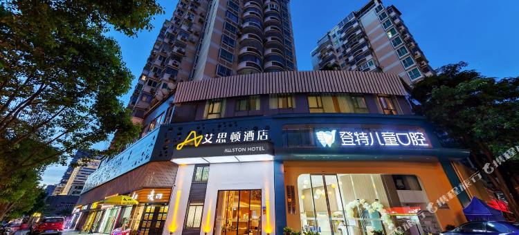 艾思顿酒店(厦门火车站万象城店)图片