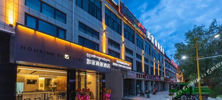 如家商旅酒店(日喀则汽车总站贡觉林卡店)图片