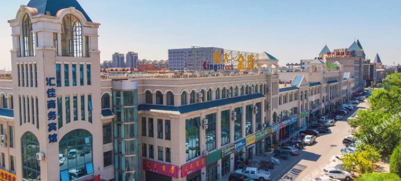 贺兰汇佳商务宾馆图片