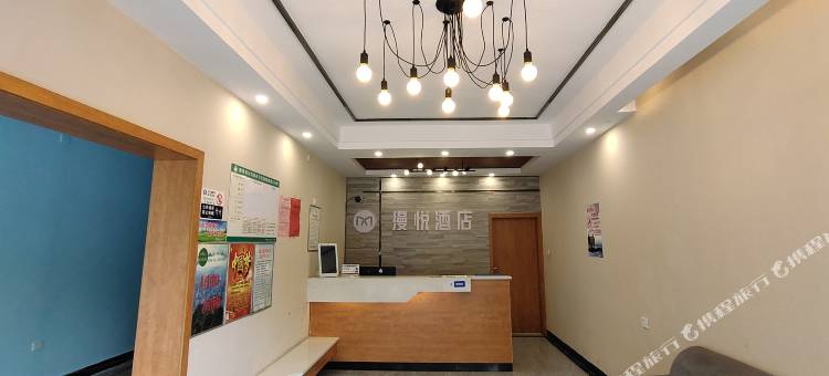 郴州缦悦酒店图片