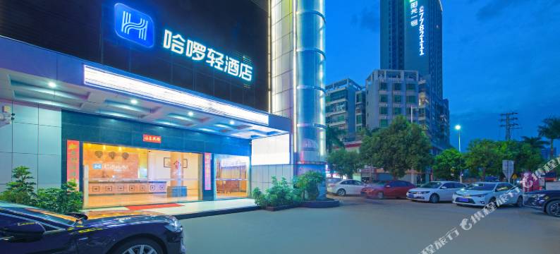 哈啰轻酒店(珠海唐人街市场店)图片