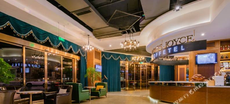 喆啡酒店(成都西站青羊万达店)图片