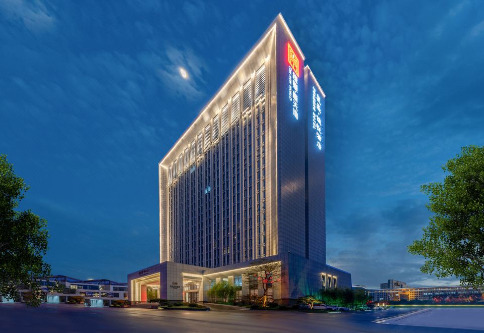 宁阳复圣佳悦酒店外景图