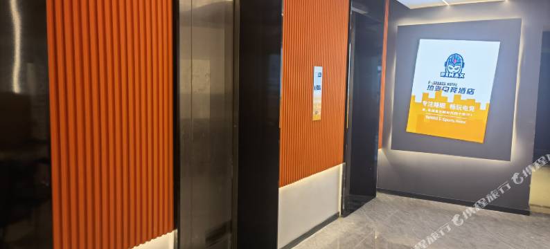 ReMAX热麦电竞酒店(宁波鄞州印象城万达广场店)图片