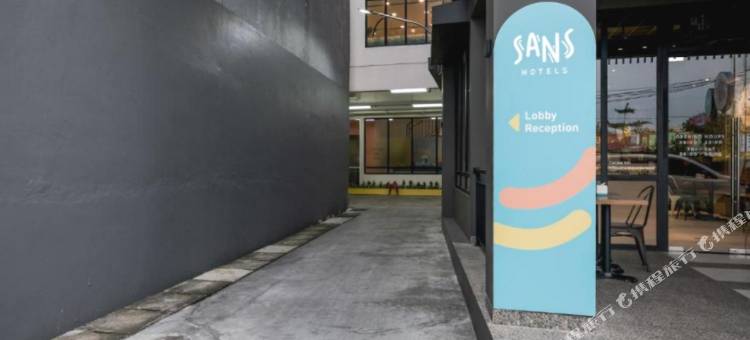桑斯酒店普里英达雅加达(Sans Hotel Puri Indah Jakarta)图片