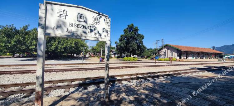 蒙自梵间人文艺术酒店(碧色寨店)图片