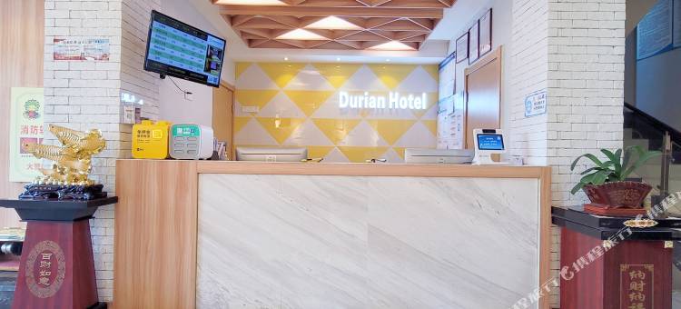 榴莲小星连锁酒店(盐城大丰区银杏湖公园店)图片