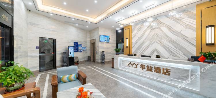 华益酒店(博罗石湾店)图片