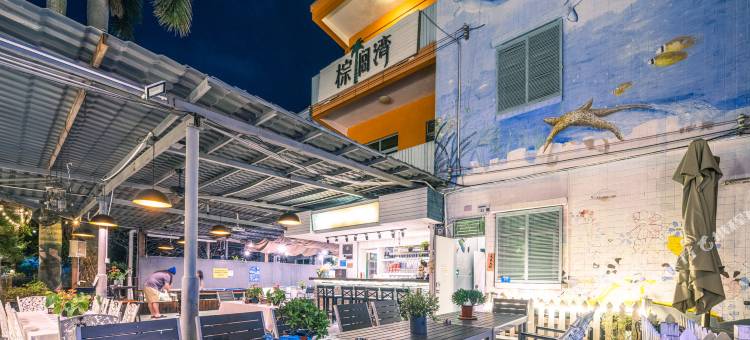 Q加·深圳棕榈湾艺术民宿图片