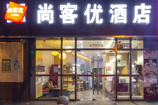 酒店图片