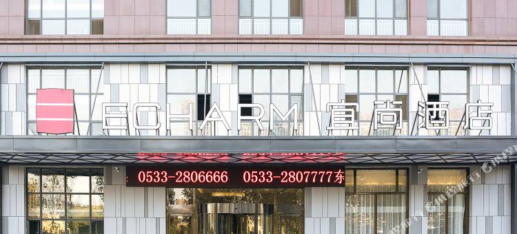 宜尚酒店(淄博张店区政府理工大学店)图片