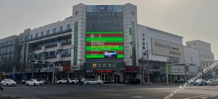 如家华驿酒店(东营西三路店)图片