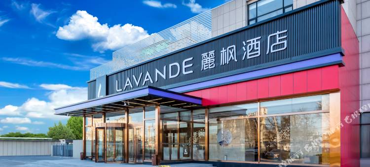 麗枫酒店(北京丽泽商务区万丰路店)图片