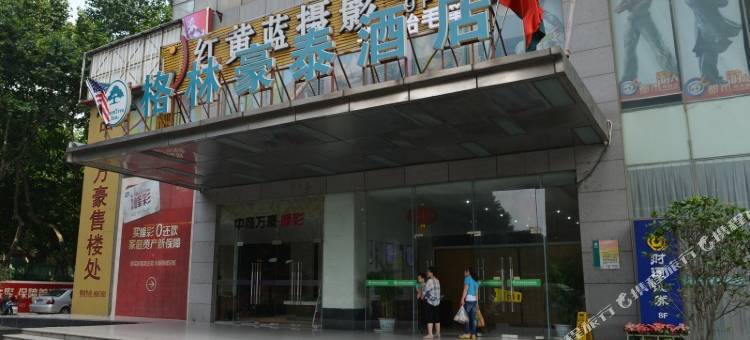 格林豪泰酒店(南京玄武湖湖南路店)图片