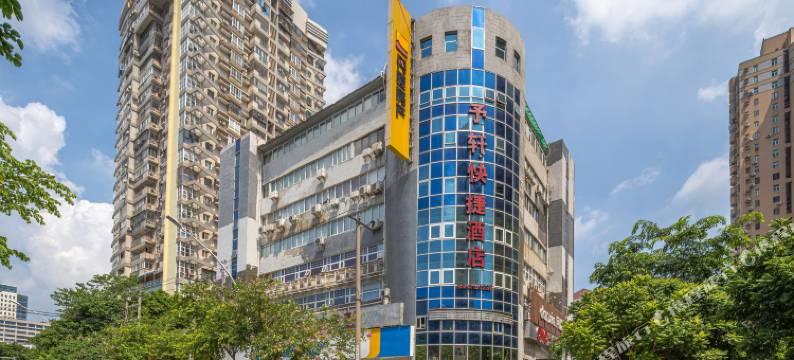 厦门布书.予轩酒店(SM广场松柏店)图片