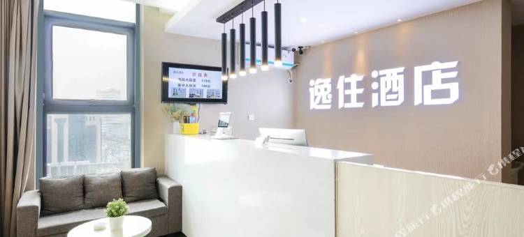 杭州逸住酒店图片