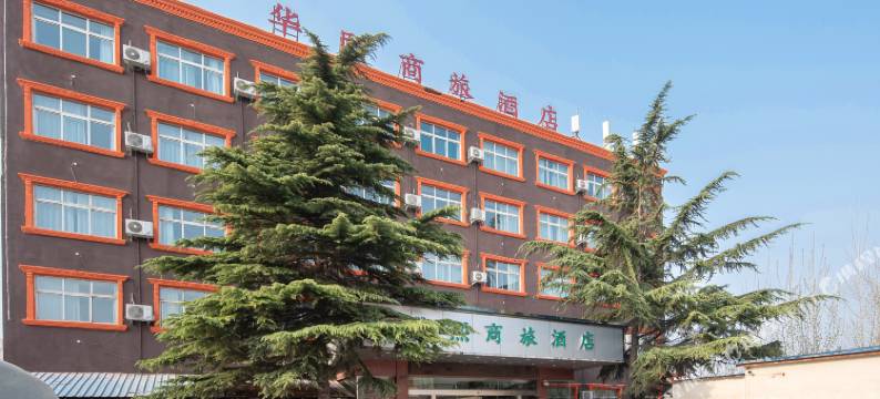 华熙商旅酒店(焦作体育馆店)图片