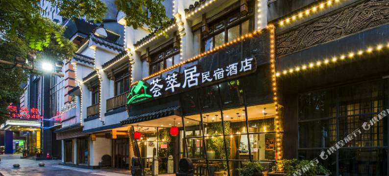雲上荟萃酒店(郴州五岭广场郴州站店)图片