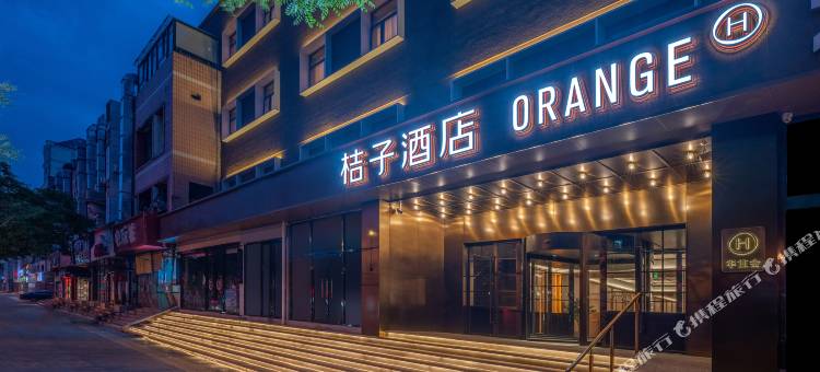 桔子酒店(北京五棵松大成路店)图片