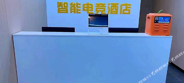 漯河竞飞智能电竞民宿图片