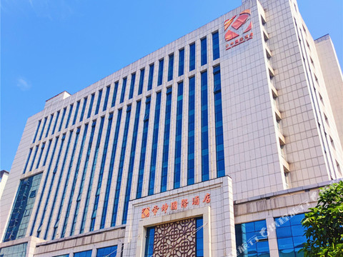 帝坤国际酒店(光山西亚广场店)