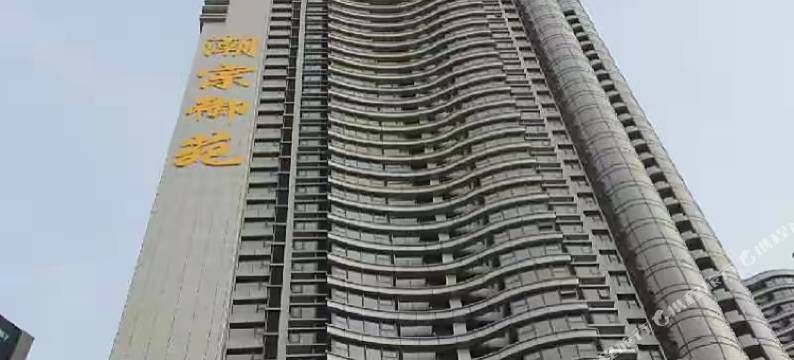 长沙江庭江景美宿(五一广场店)图片