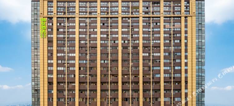 海友酒店(成都欢乐谷金府地铁站店)图片