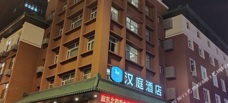 汉庭酒店(长春人民大街东北师范大学店)图片