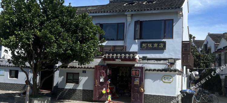 普陀山一屿见海客栈图片