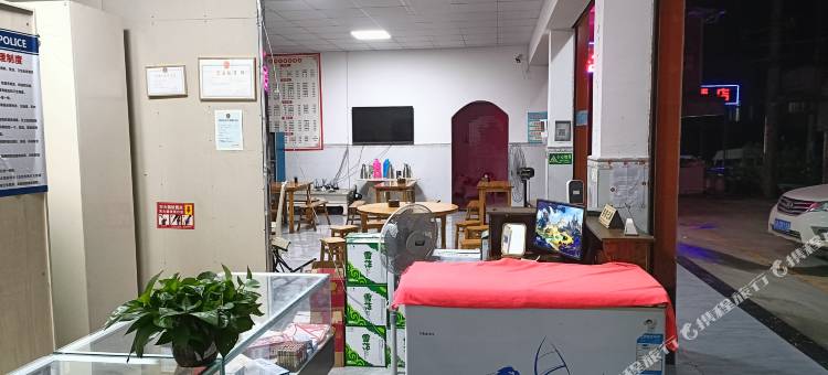 天全福瑞天民宿(始阳镇店)图片
