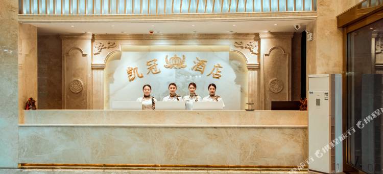 普洱凯冠酒店(创基尚城梅子湖店)图片
