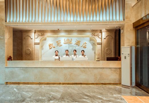 Pu'er Kaiguan Hotel Hotel Overview