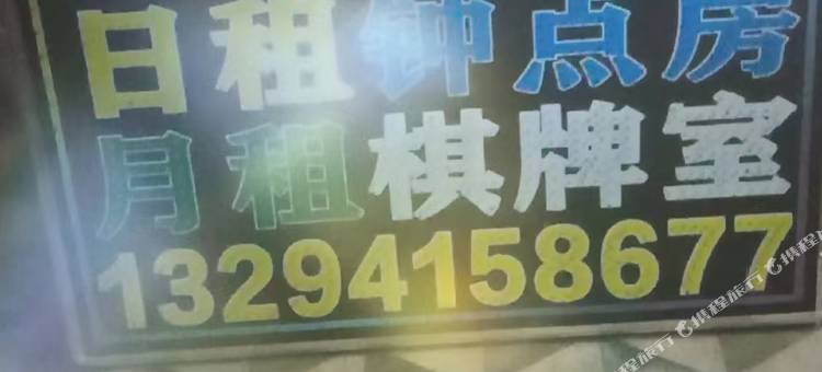 天燕公寓(纸坊大街地铁站江夏区第一初级中学店)图片