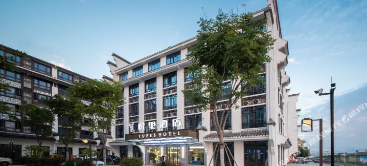 义乌悦里酒店(佛堂古镇老街宝龙广场店)图片