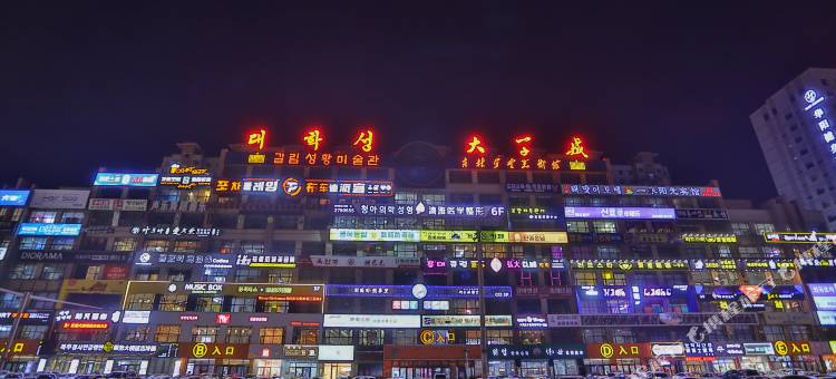 弘恩智慧酒店(延吉万达广场店)图片