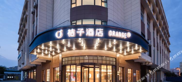 桔子酒店(盐城大丰南翔路店)图片