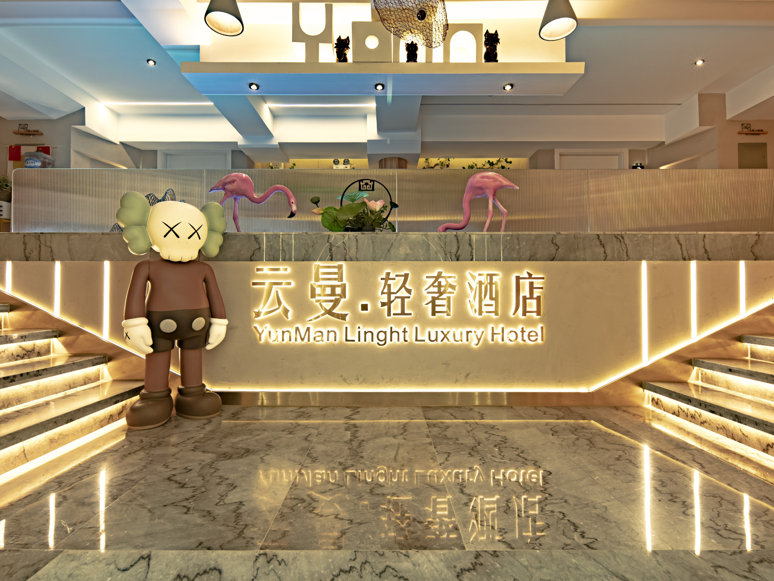 YunMan Hotel (Economic Development Kunming University) Hotel Overview