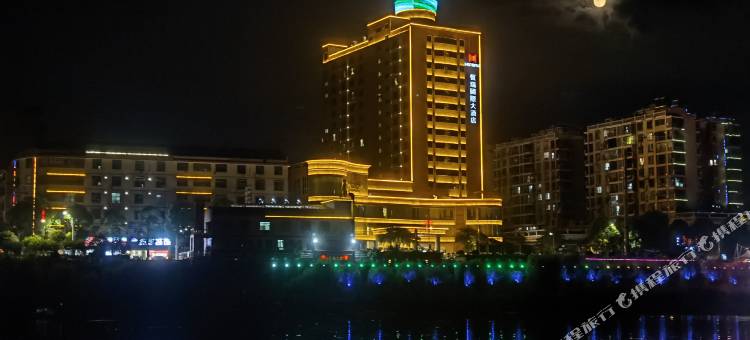 恒瑞国际大酒店(衡东洣江大道步行街店)图片