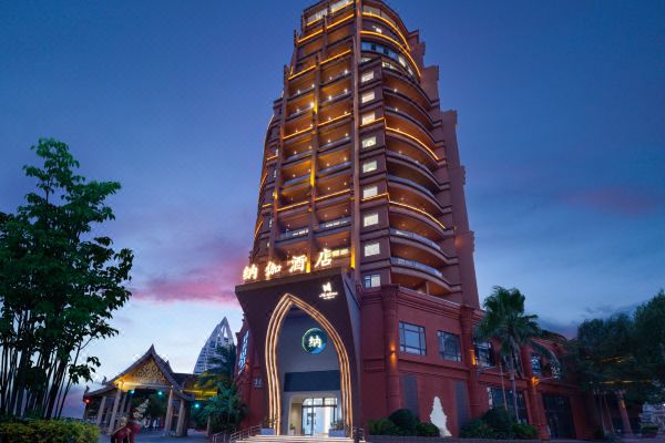 纳伽酒店(西双版纳景洪告庄西双景星光夜市店)预订价格,联系电话位置