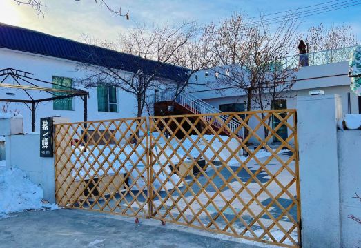 Urumqi Muchan Homestay Hotel Overview