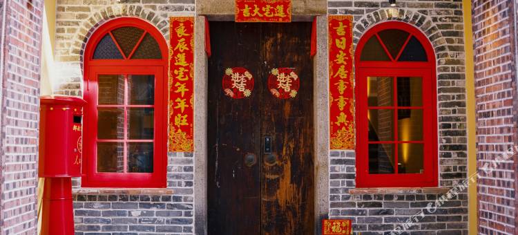 佛山情怀故事民宿(顺德华侨城欢乐海岸PLUS店)图片