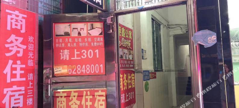 广州港鑫租房图片