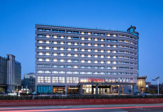 北京大兴国际医药创新公园希尔顿欢朋酒店外景图