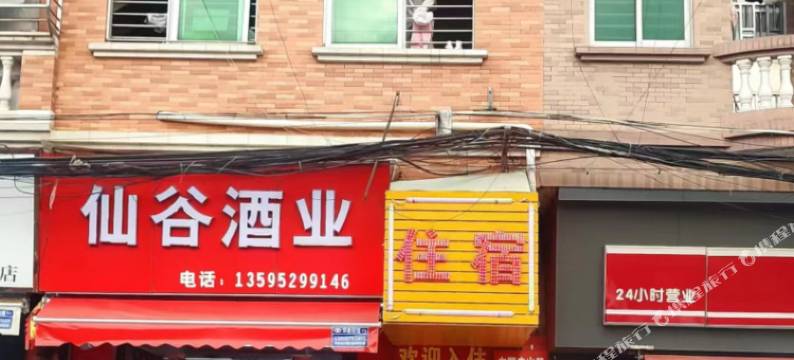 东莞东盛楼住宿图片